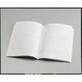 Agenda Scolaire 17x22