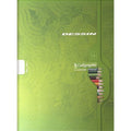 Cahier dessin albums maternelle 24x32 cm 120g - Calligraphe